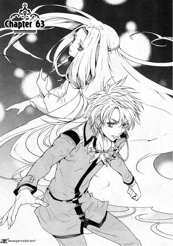 Kyou Kara Maou! Chapter 63 page 1