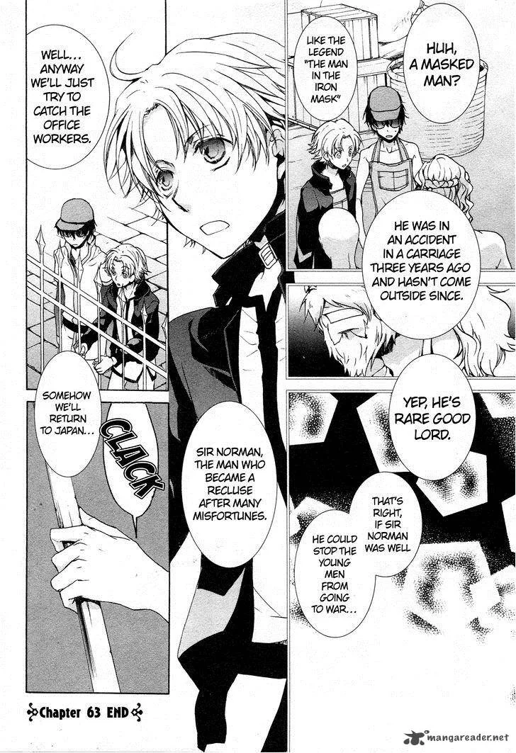 Kyou Kara Maou! Chapter 63 page 12