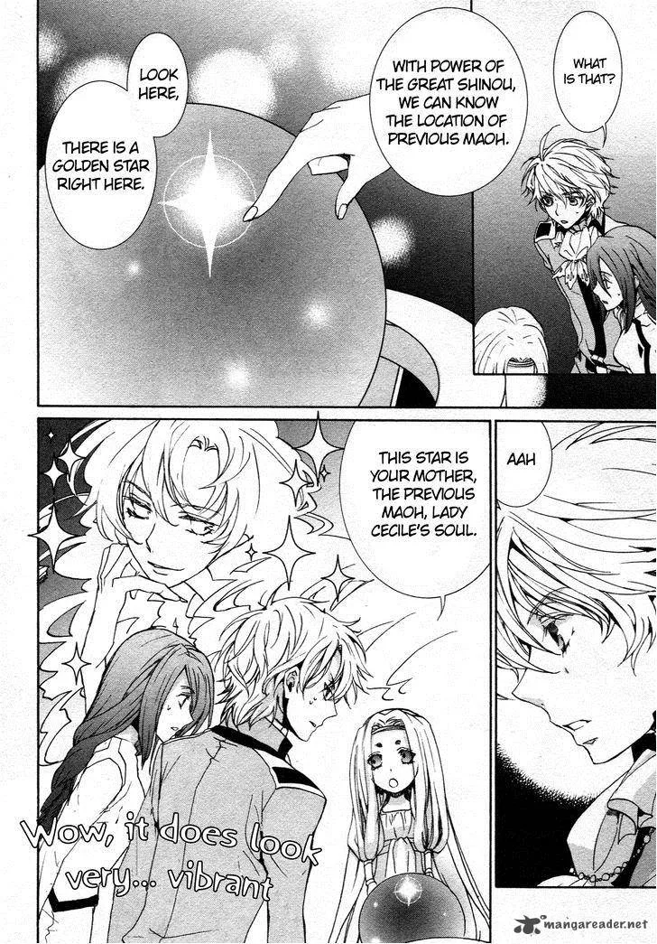 Kyou Kara Maou! Chapter 63 page 4