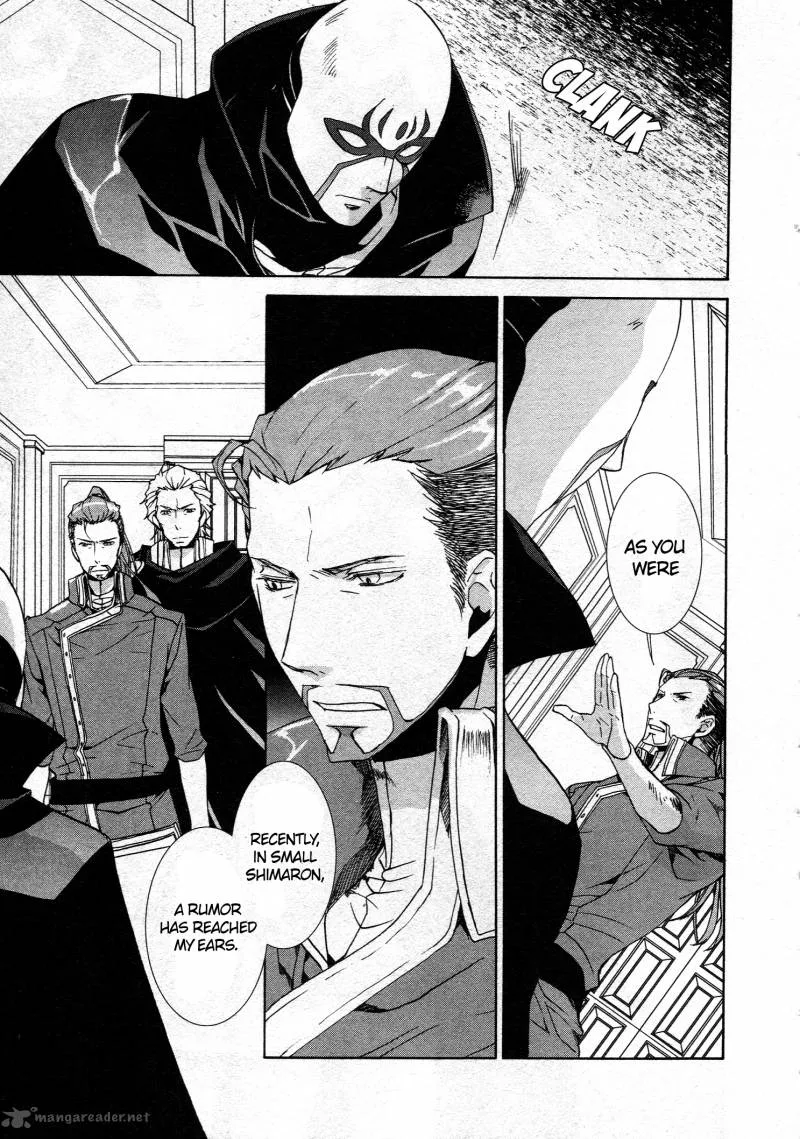 Kyou Kara Maou! Chapter 64 page 19