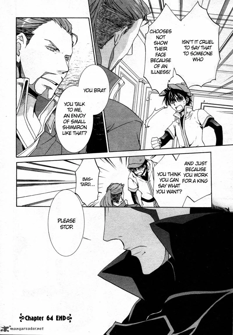 Kyou Kara Maou! Chapter 64 page 24
