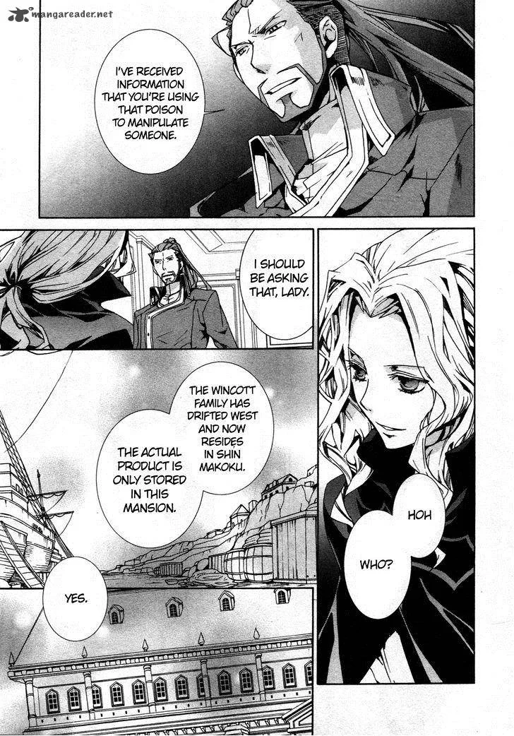 Kyou Kara Maou! Chapter 65 page 23