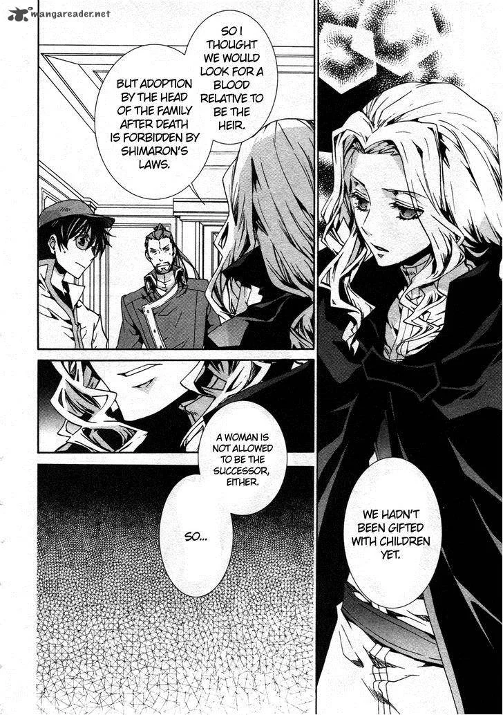 Kyou Kara Maou! Chapter 65 page 20