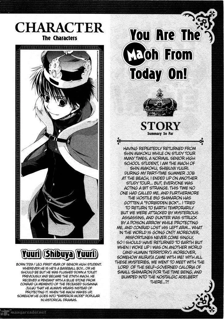 Kyou Kara Maou! Chapter 65 page 6