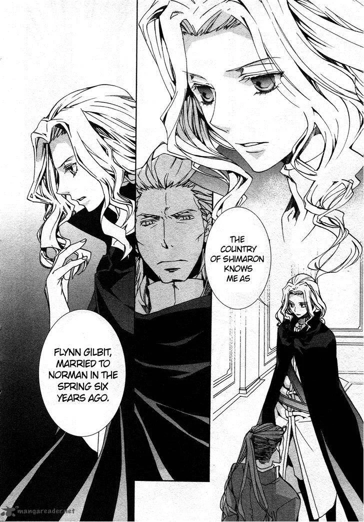 Kyou Kara Maou! Chapter 65 page 16