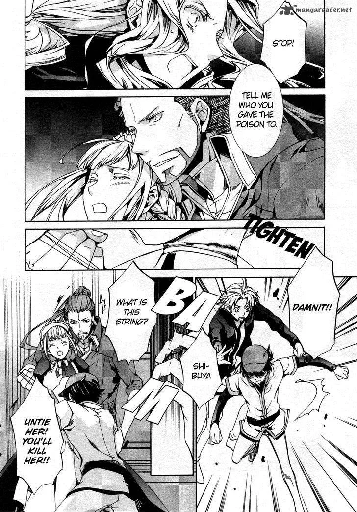 Kyou Kara Maou! Chapter 65 page 28