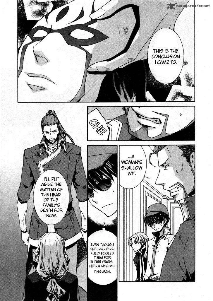 Kyou Kara Maou! Chapter 65 page 21