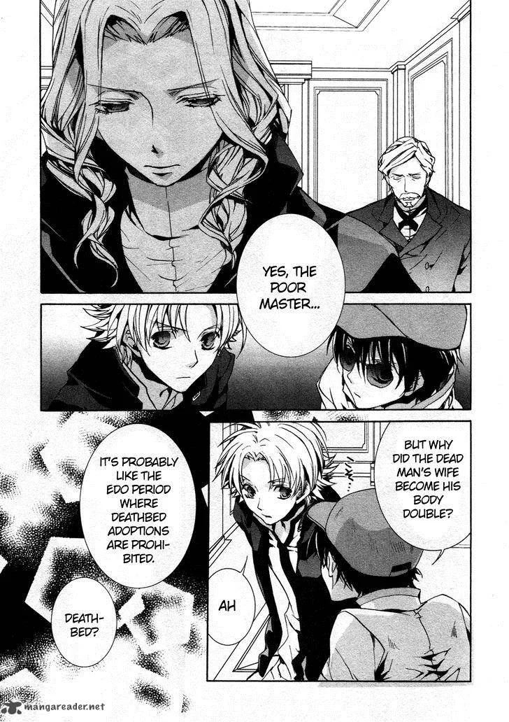 Kyou Kara Maou! Chapter 65 page 19
