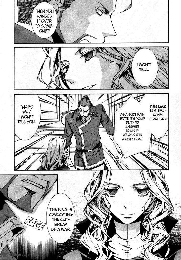 Kyou Kara Maou! Chapter 65 page 25