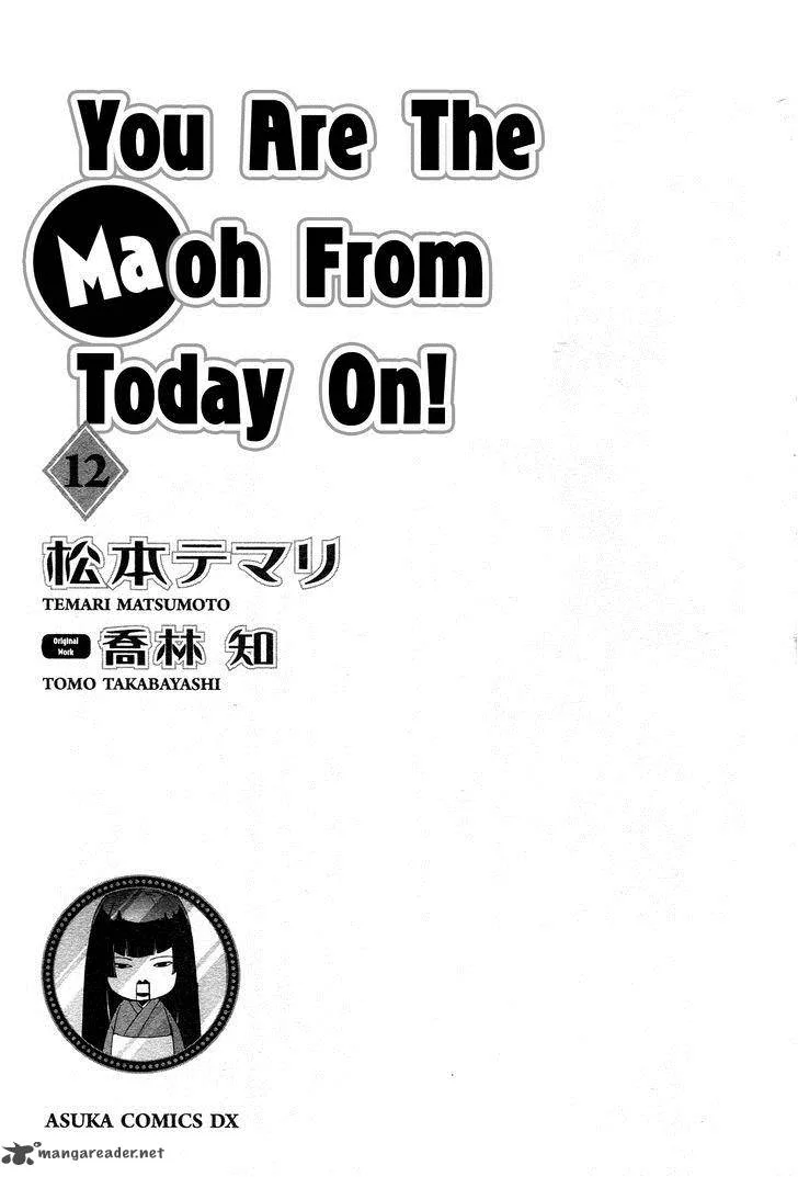 Kyou Kara Maou! Chapter 65 page 5