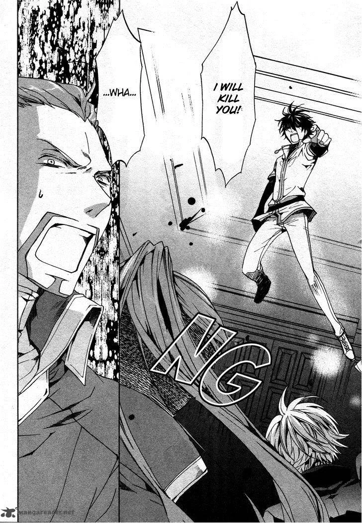 Kyou Kara Maou! Chapter 65 page 39