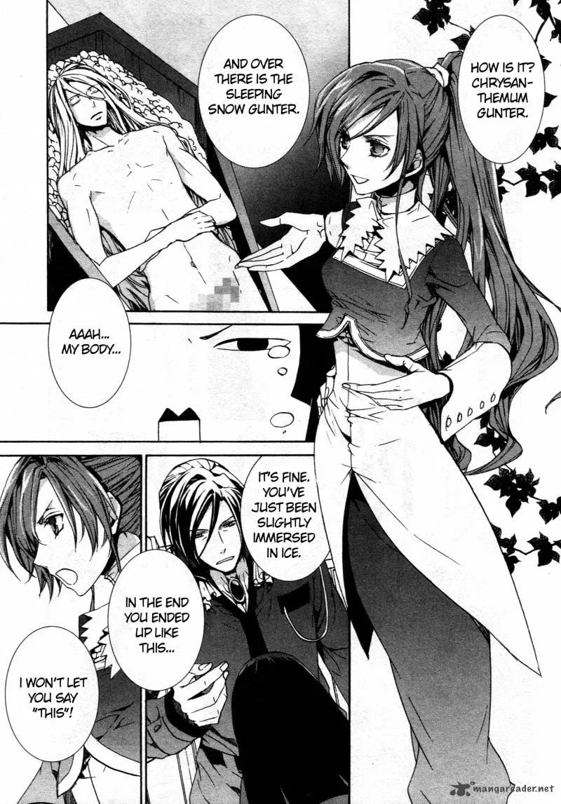 Kyou Kara Maou! Chapter 66 page 23