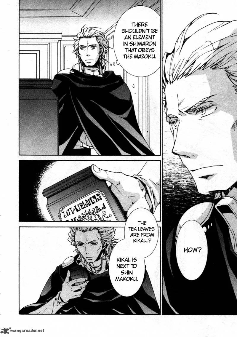 Kyou Kara Maou! Chapter 66 page 12
