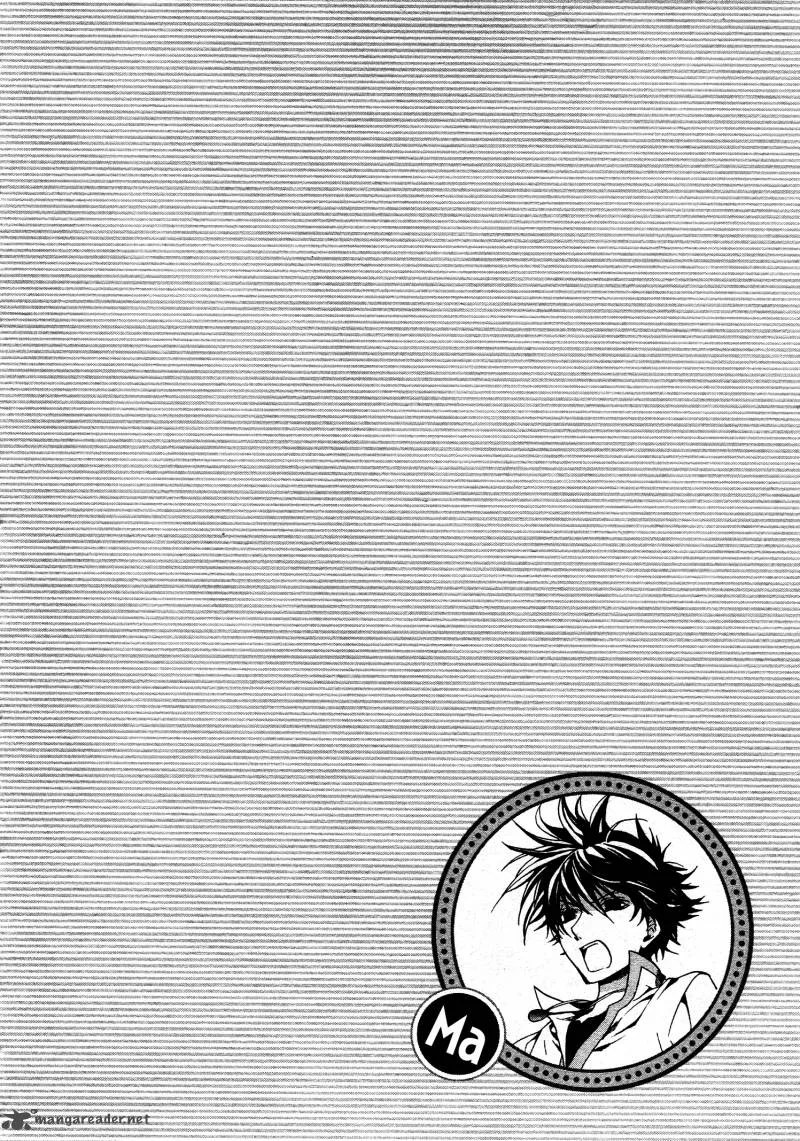 Kyou Kara Maou! Chapter 66 page 4