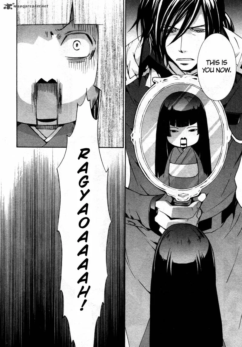 Kyou Kara Maou! Chapter 66 page 22