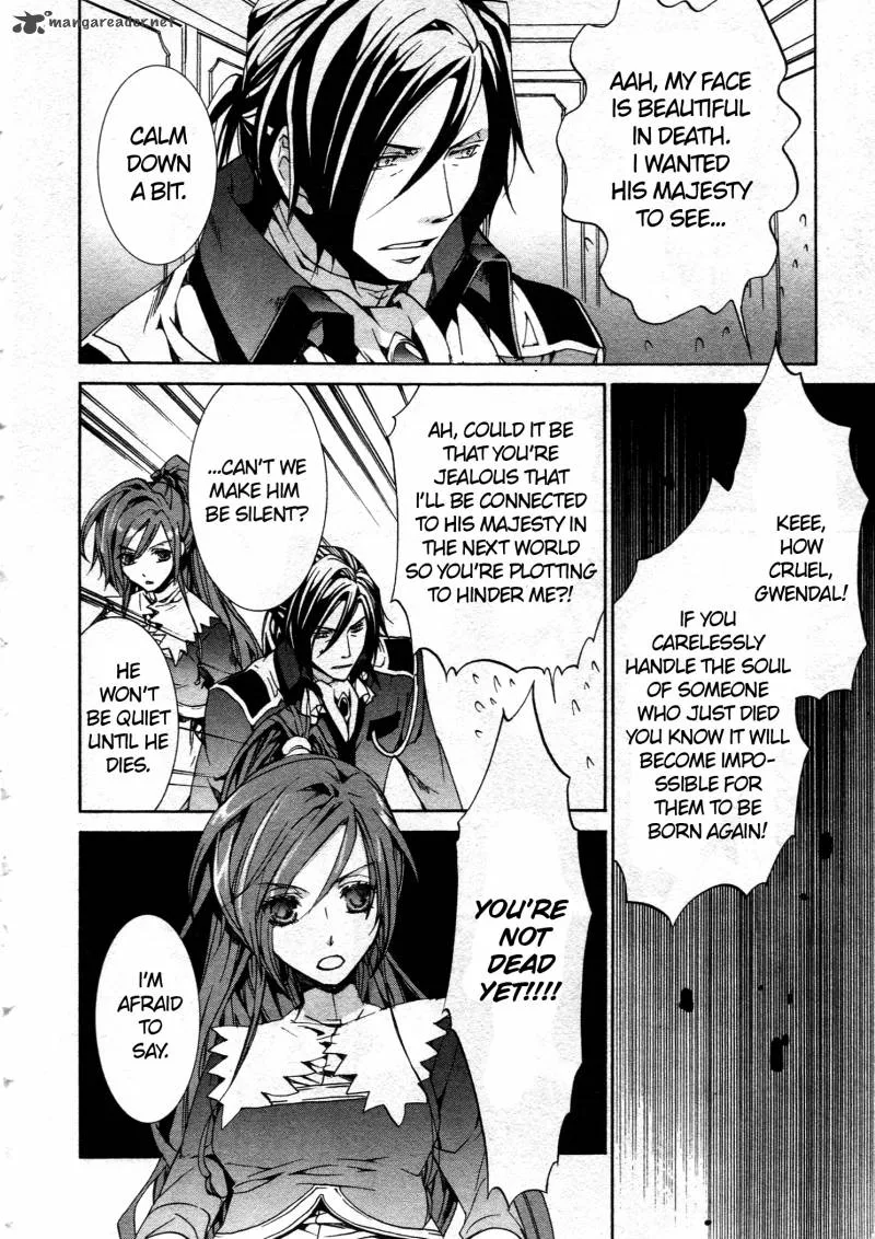 Kyou Kara Maou! Chapter 66 page 20