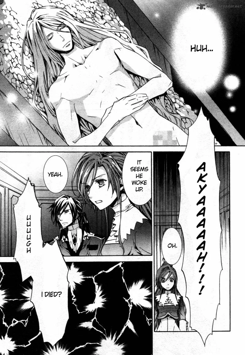 Kyou Kara Maou! Chapter 66 page 19