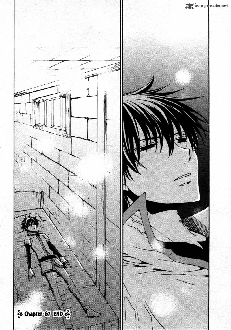 Kyou Kara Maou! Chapter 67 page 17