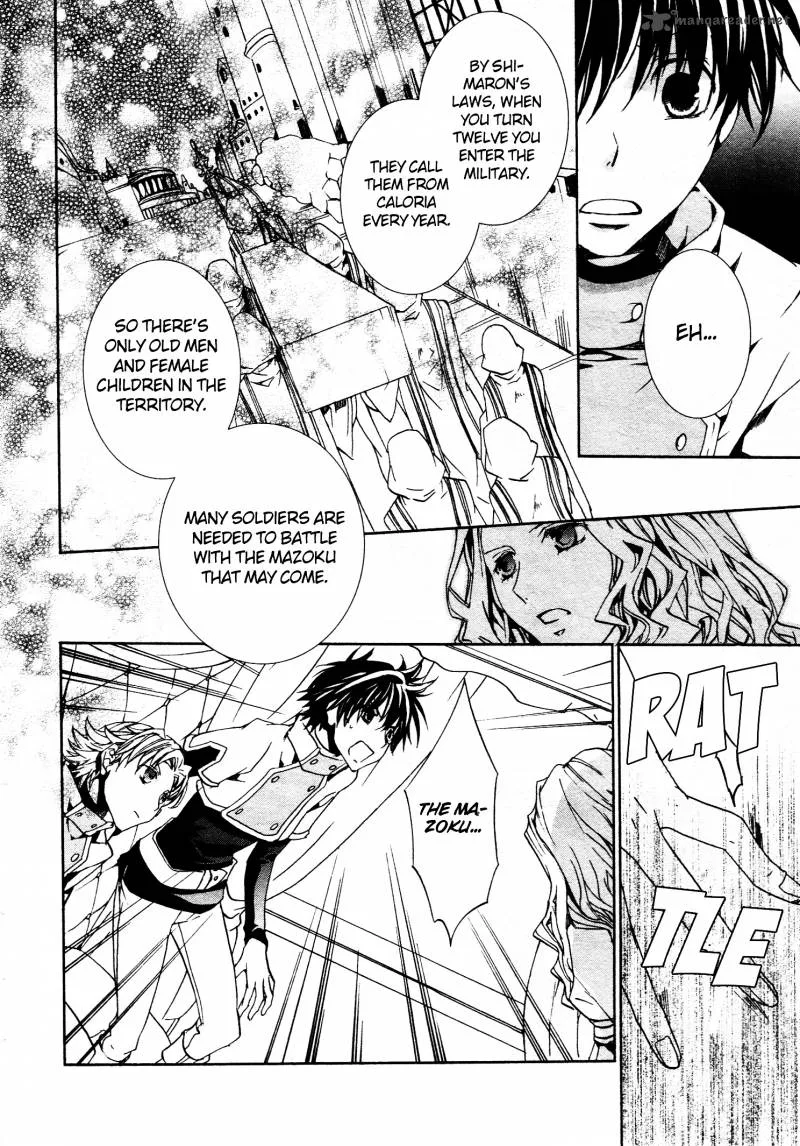 Kyou Kara Maou! Chapter 69 page 14