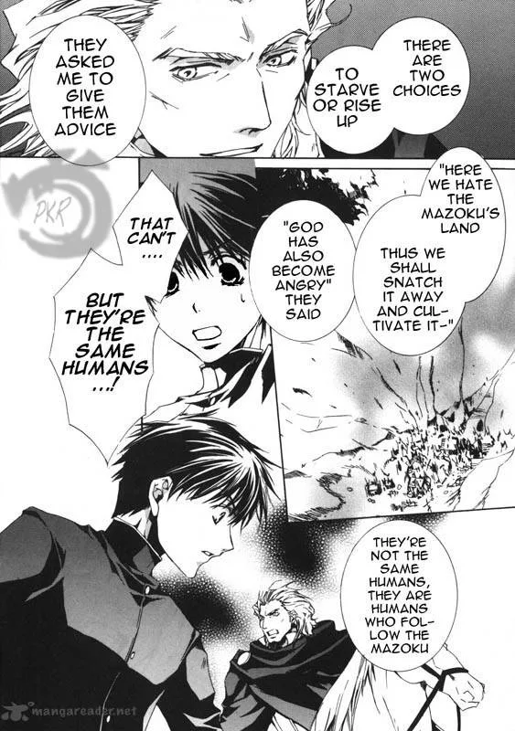 Kyou Kara Maou! Chapter 7 page 14
