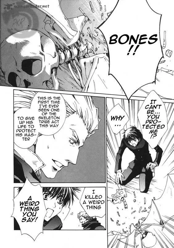 Kyou Kara Maou! Chapter 7 page 22