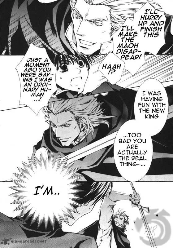 Kyou Kara Maou! Chapter 7 page 20
