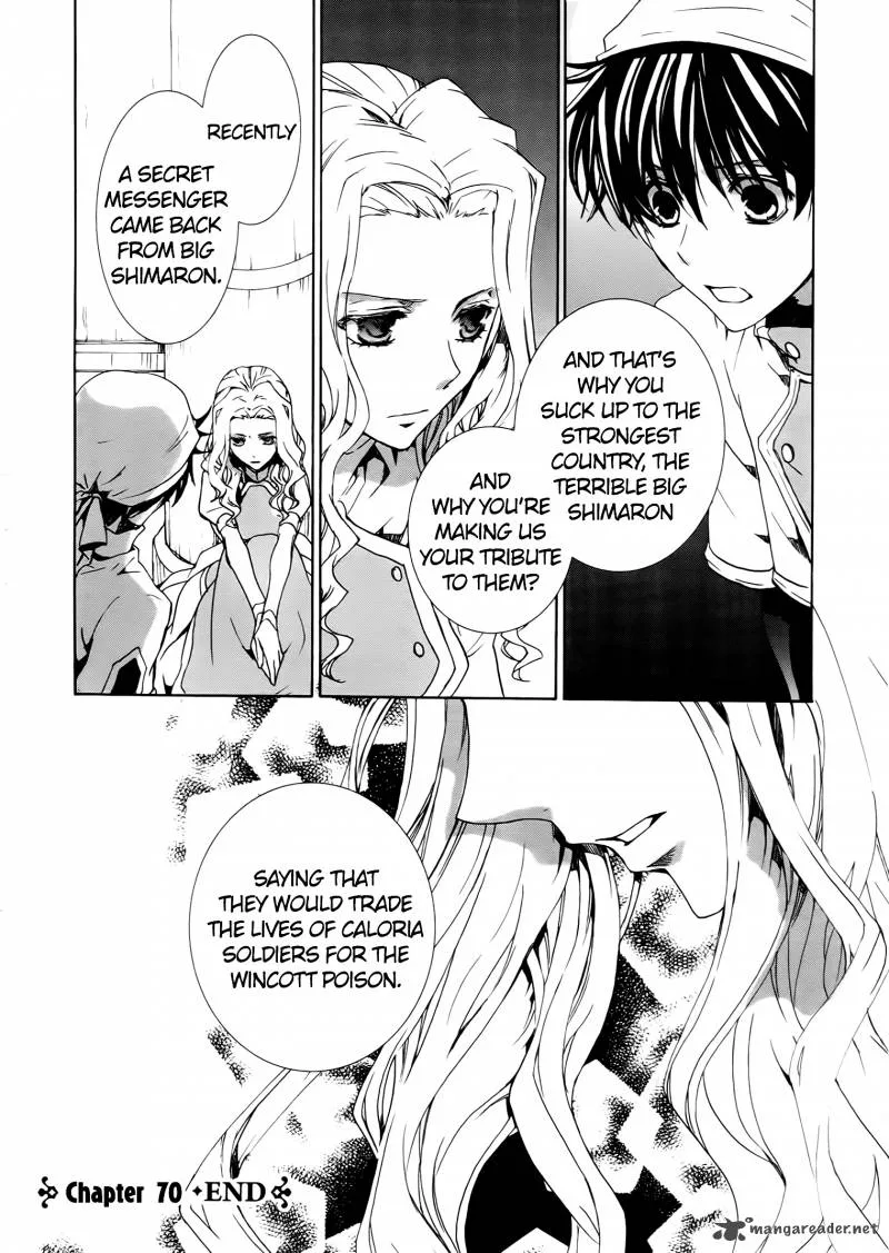 Kyou Kara Maou! Chapter 70 page 32