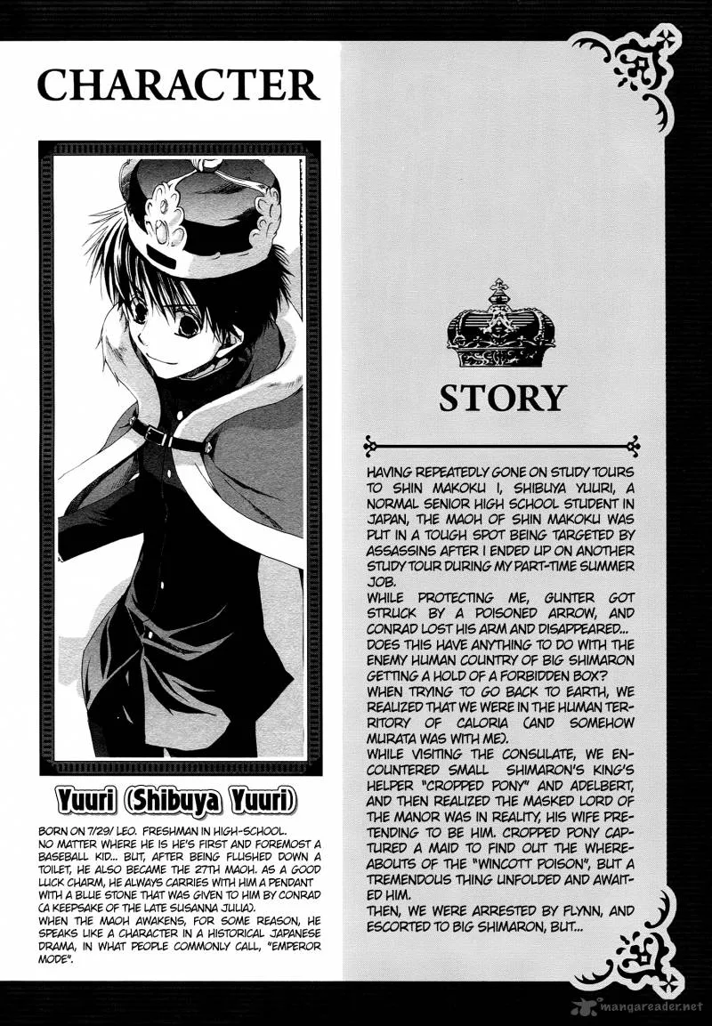 Kyou Kara Maou! Chapter 70 page 6