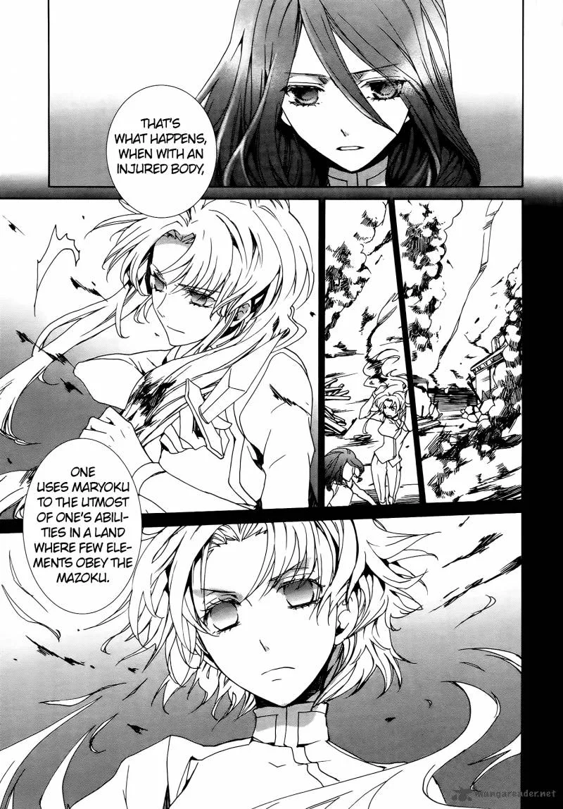 Kyou Kara Maou! Chapter 70 page 17