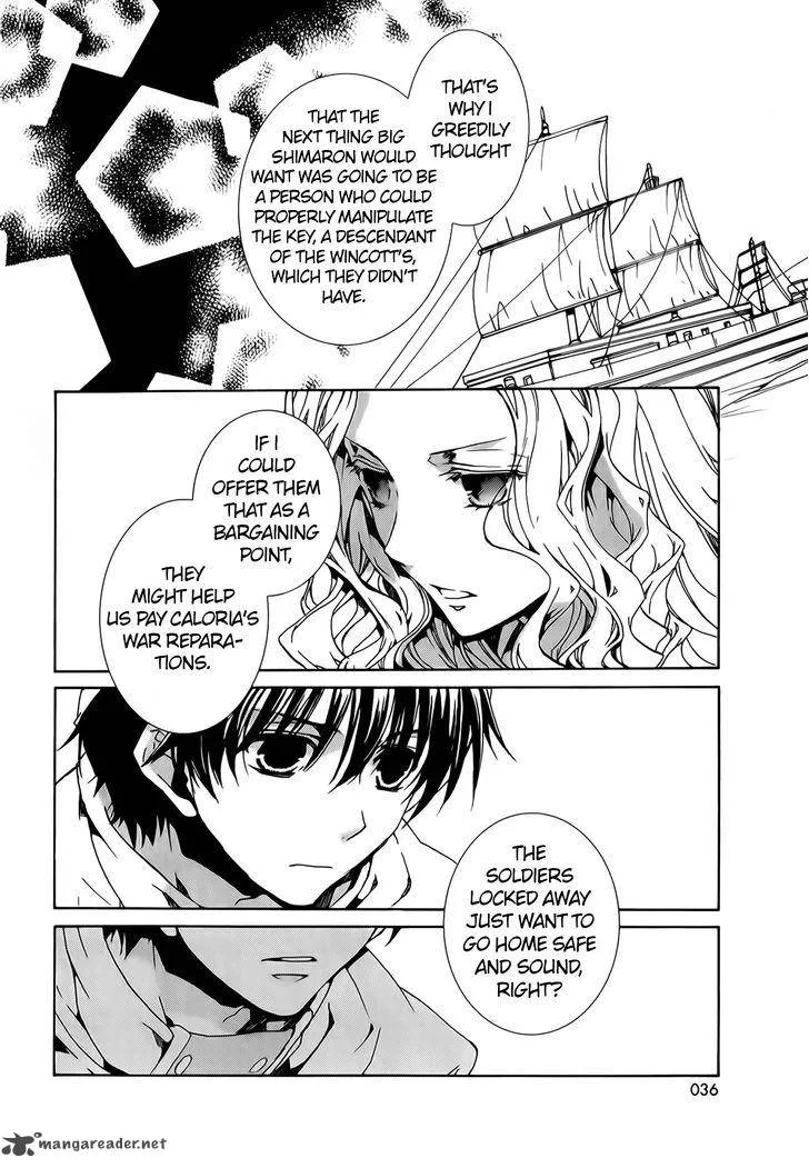 Kyou Kara Maou! Chapter 71 page 7