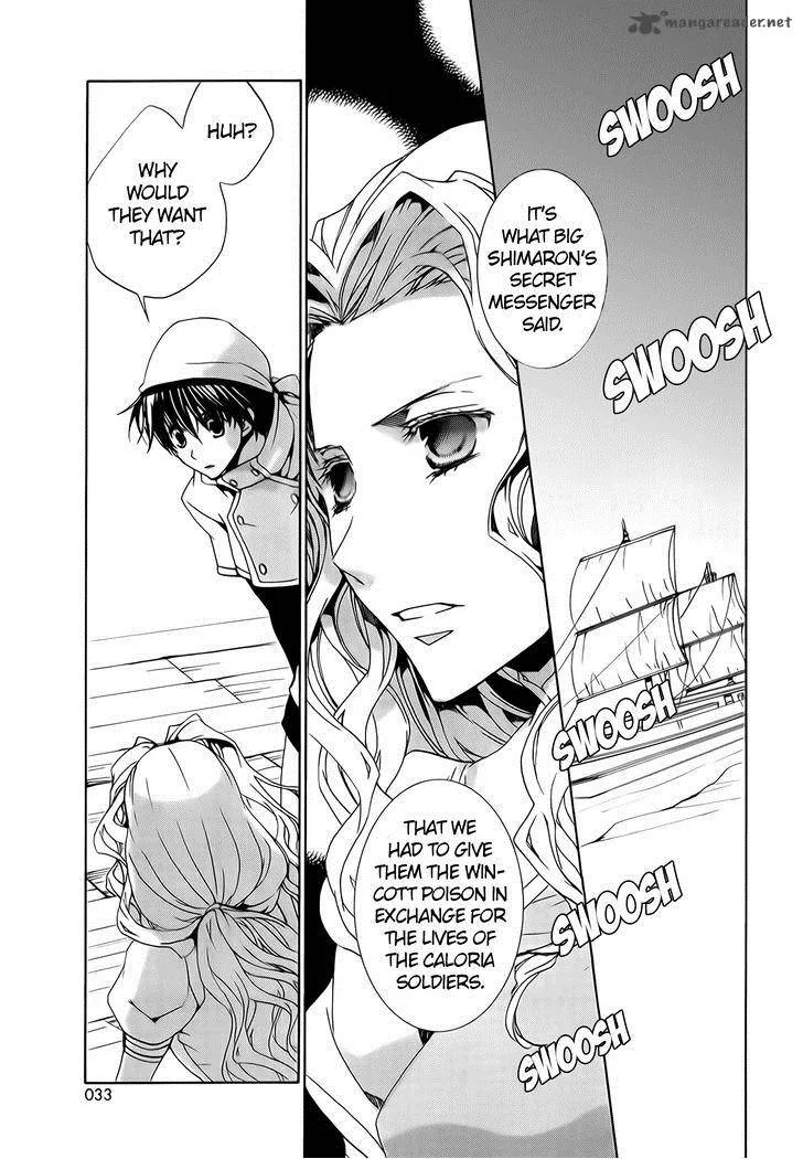 Kyou Kara Maou! Chapter 71 page 4