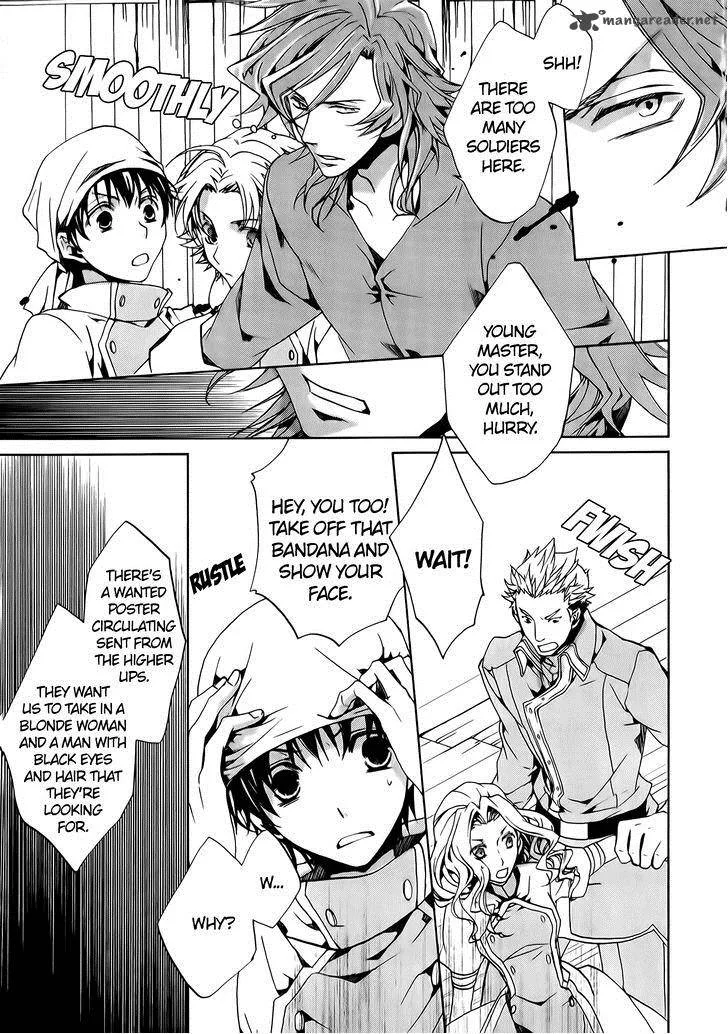 Kyou Kara Maou! Chapter 71 page 32