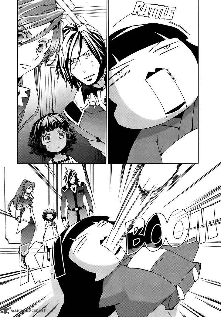 Kyou Kara Maou! Chapter 71 page 17