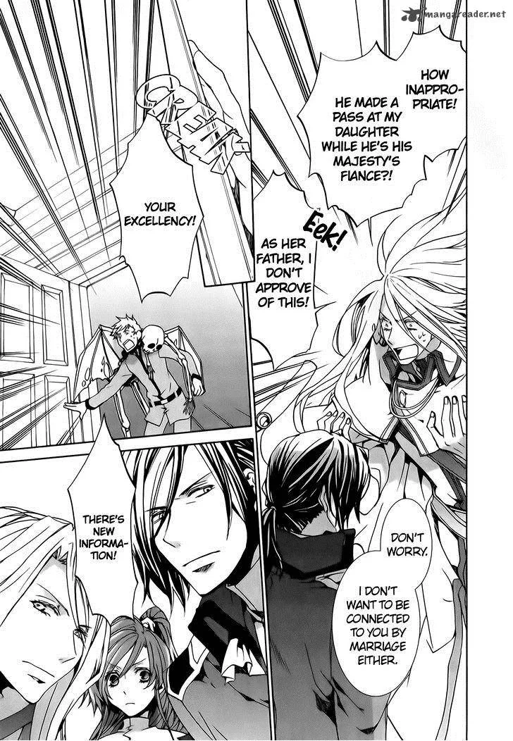 Kyou Kara Maou! Chapter 71 page 22