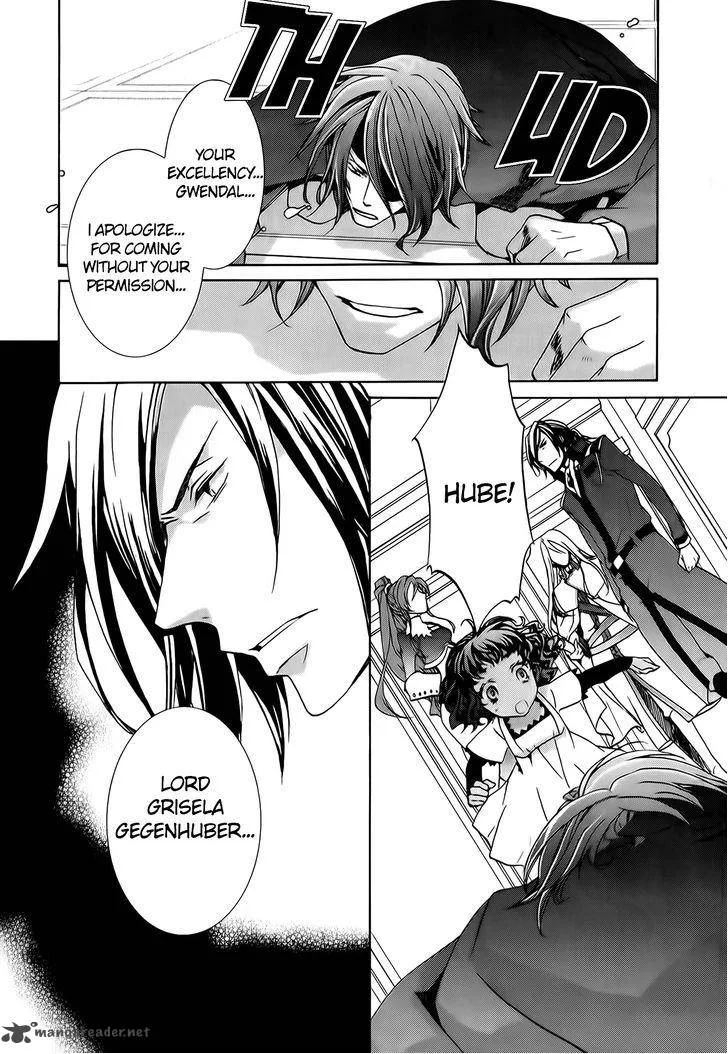 Kyou Kara Maou! Chapter 71 page 27