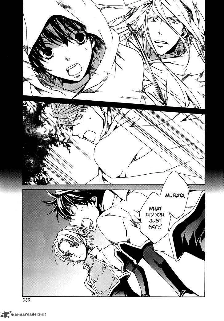 Kyou Kara Maou! Chapter 71 page 10