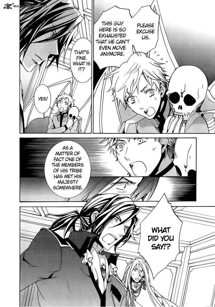 Kyou Kara Maou! Chapter 71 page 23