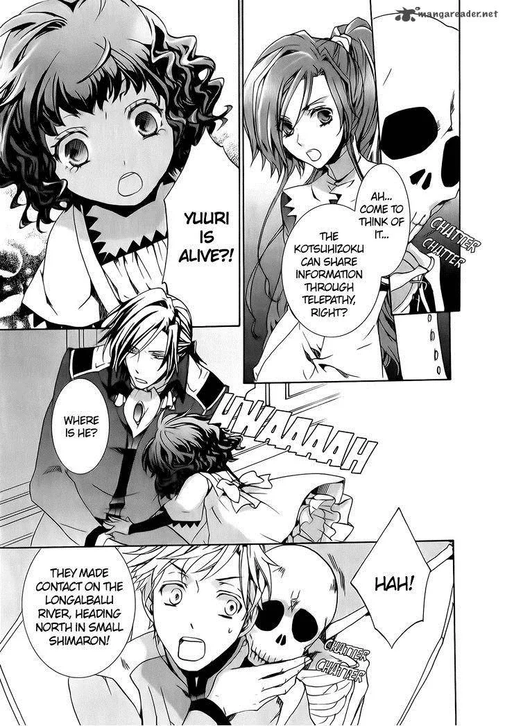 Kyou Kara Maou! Chapter 71 page 24