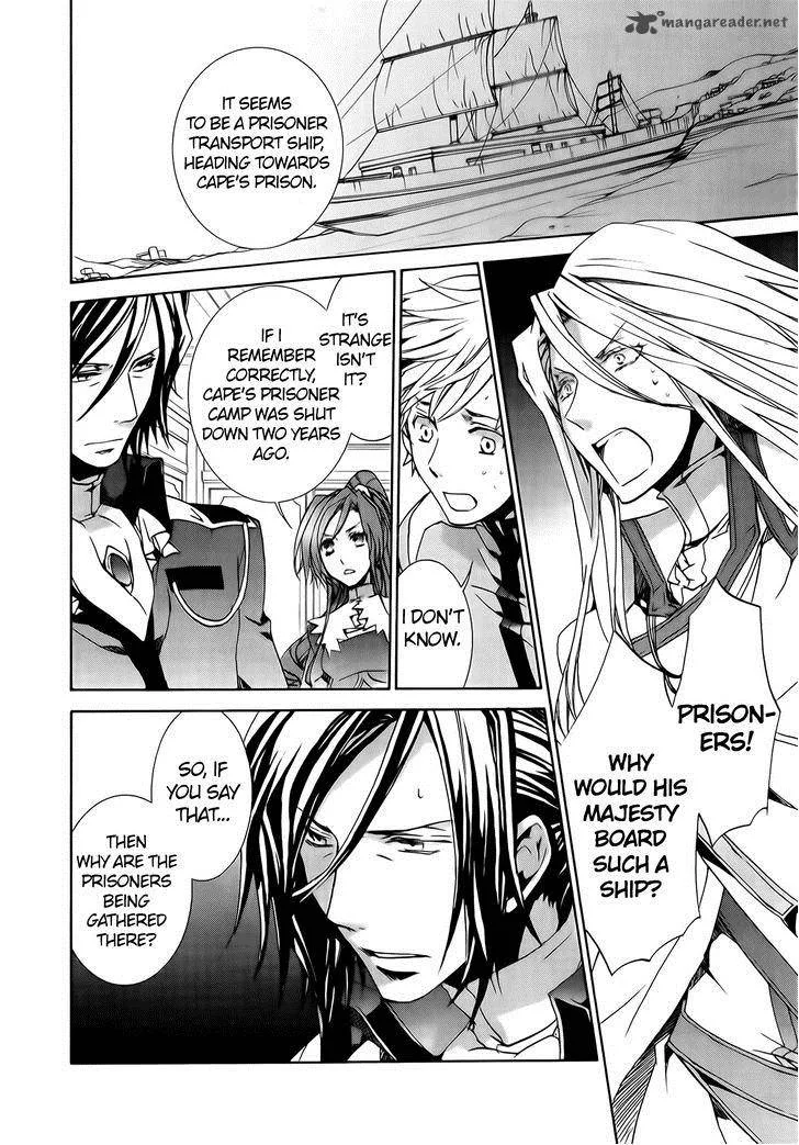 Kyou Kara Maou! Chapter 71 page 25
