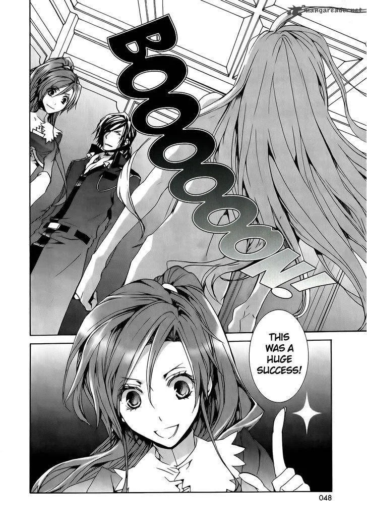 Kyou Kara Maou! Chapter 71 page 19