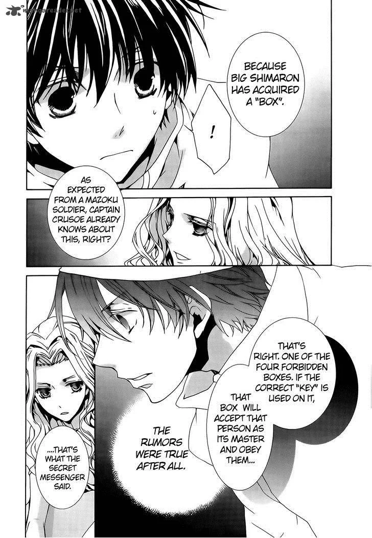 Kyou Kara Maou! Chapter 71 page 5