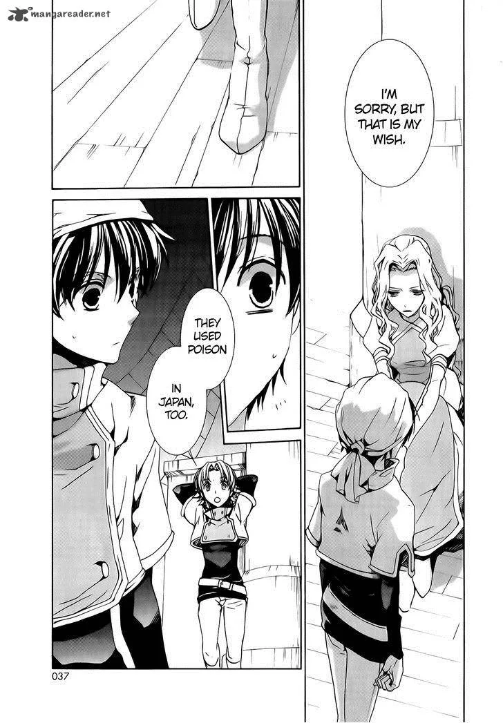Kyou Kara Maou! Chapter 71 page 8