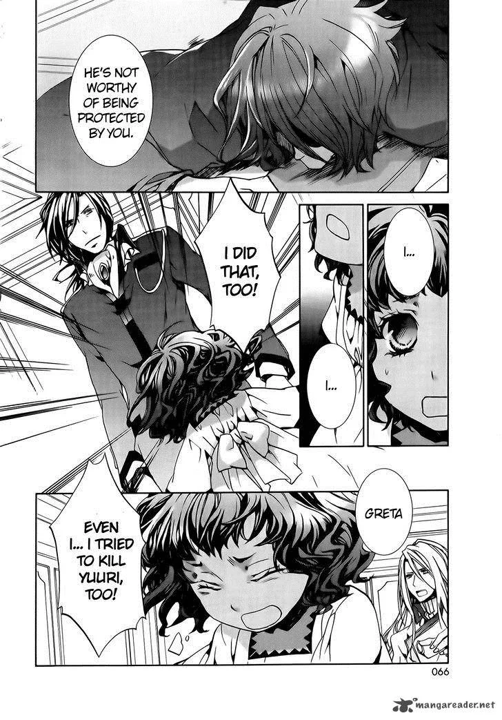 Kyou Kara Maou! Chapter 71 page 37
