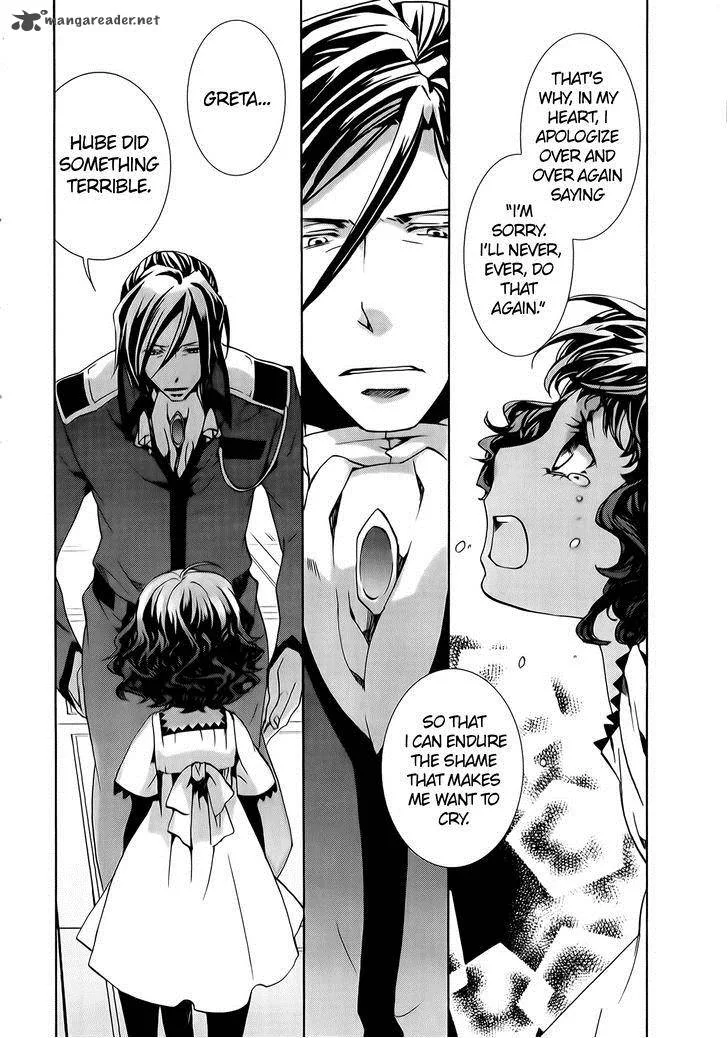 Kyou Kara Maou! Chapter 71 page 39