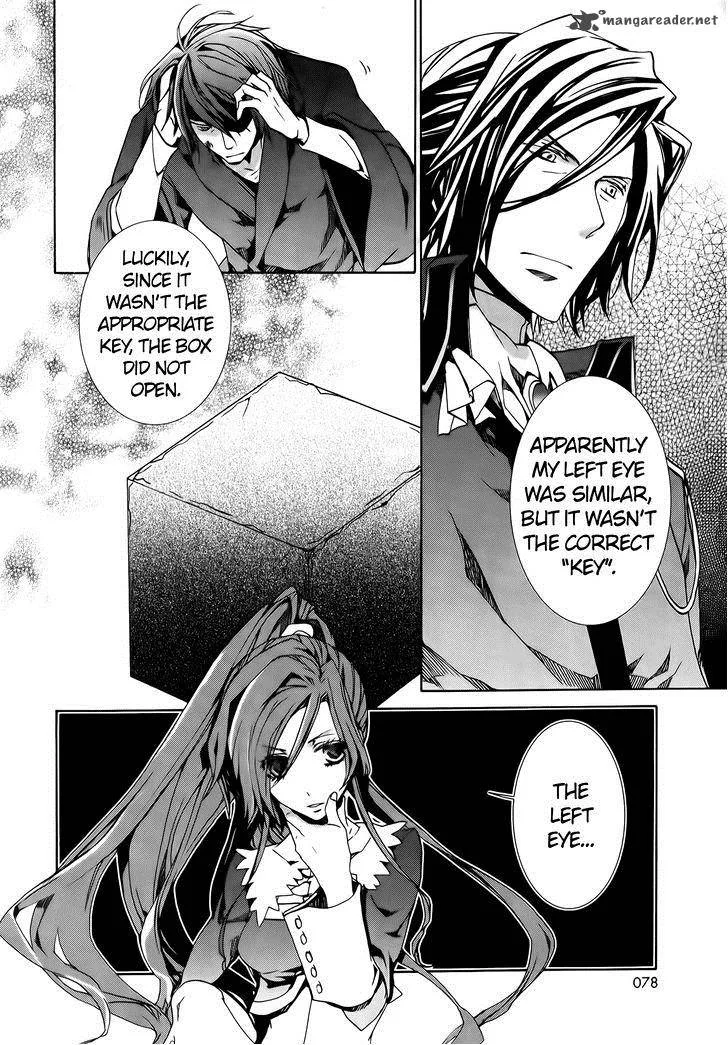 Kyou Kara Maou! Chapter 72 page 7