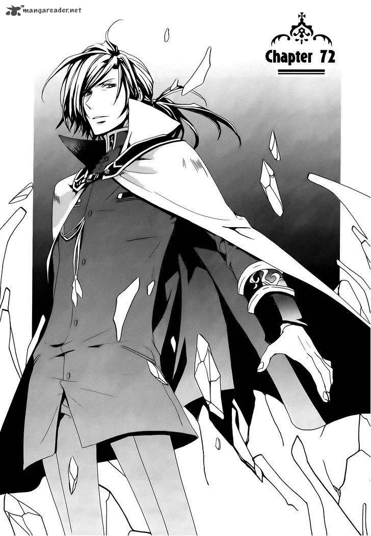 Kyou Kara Maou! Chapter 72 page 2