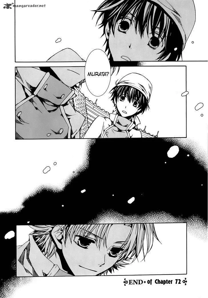 Kyou Kara Maou! Chapter 72 page 33