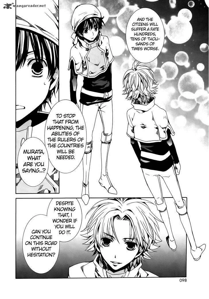 Kyou Kara Maou! Chapter 72 page 27