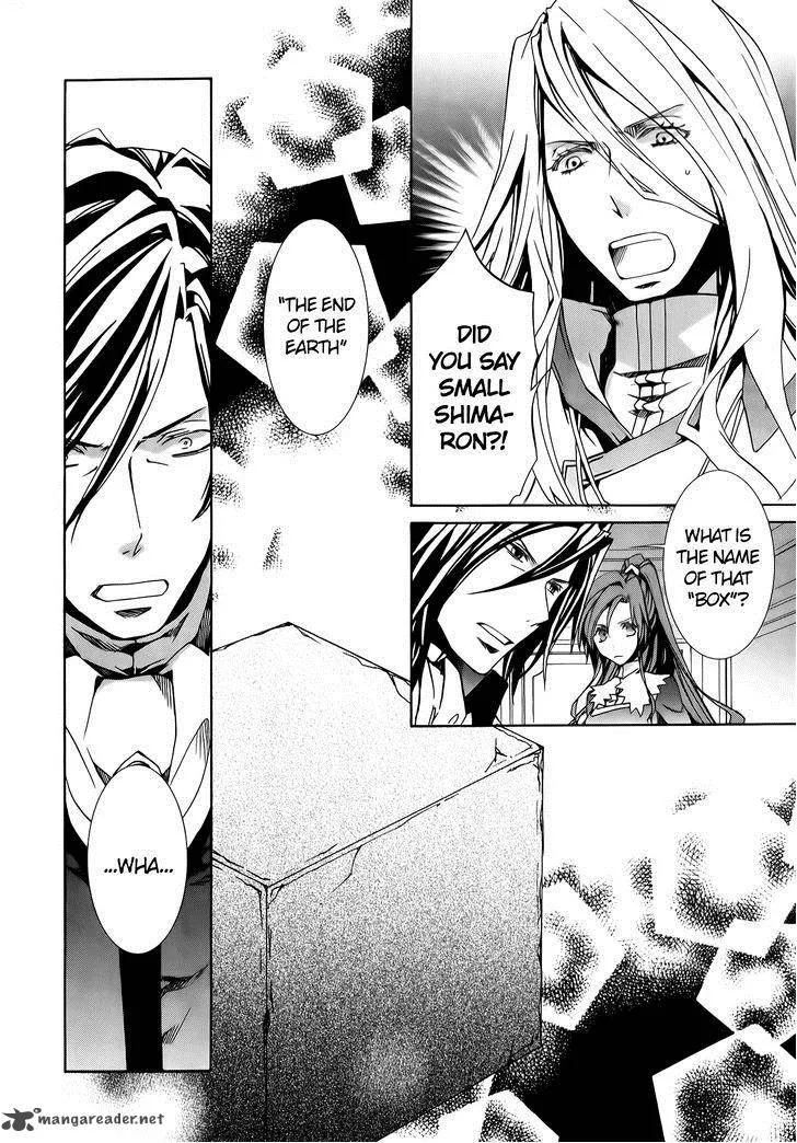 Kyou Kara Maou! Chapter 72 page 9