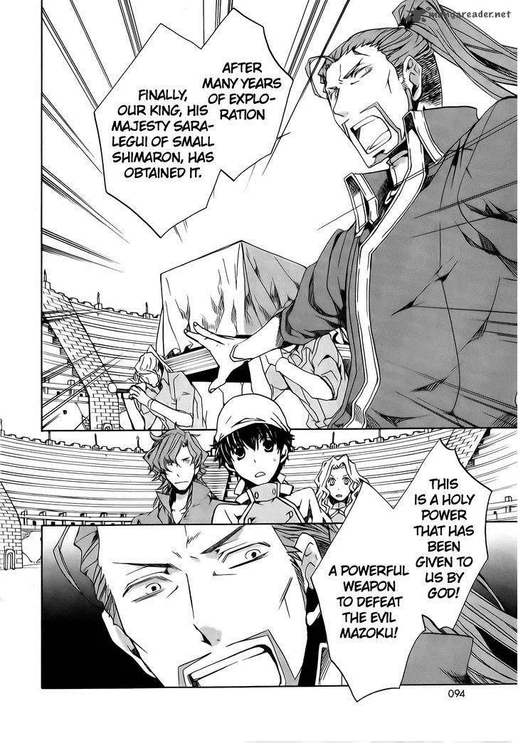 Kyou Kara Maou! Chapter 72 page 23